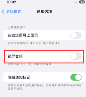 苹衢州果维修分享iPhone主屏幕壁纸显得模糊怎么办