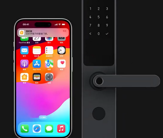 衢州iPhone维修站分享在iPhone上使用家庭钥匙开启智能门锁 