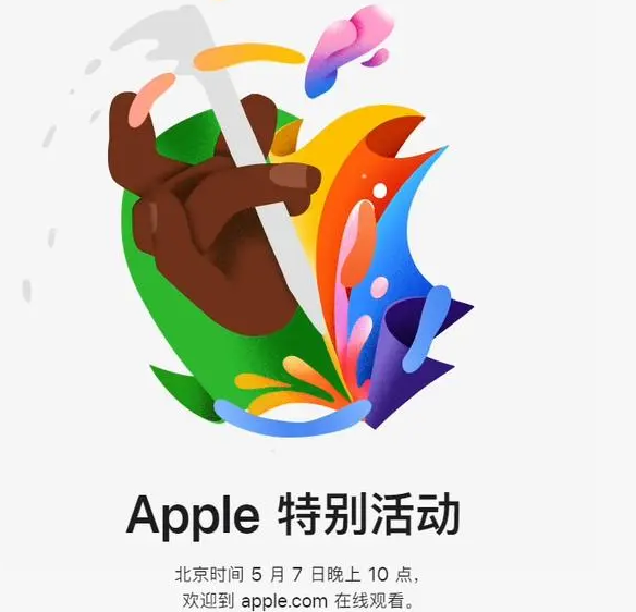 衢州衢州ipad维修服务点分享新款iPad Pro和iPad Air要来了