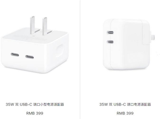 衢州苹果15服务店分享iPhone15系列会不会有35W有线充电