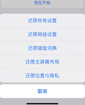 衢州apple服务站点分享iPhone上个人热点丢失了怎么办