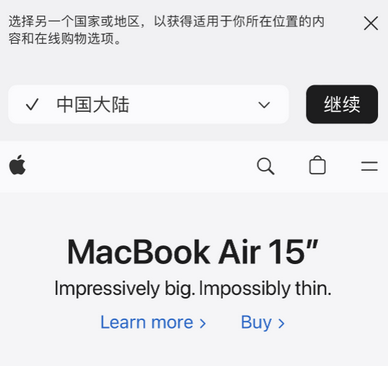 衢州apple授权维修如何将Safari浏览器中网页添加到桌面