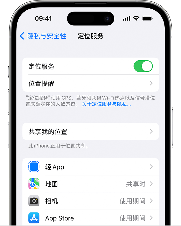 衢州苹果维修网点分享如何在iPhone上阻止个性化广告投放 