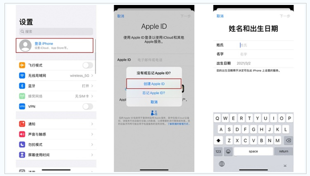 衢州苹果维修网点分享:Apple ID有什么用?新手如何注册iPhone14 ID? 