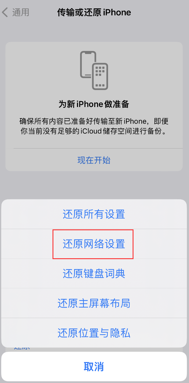 衢州苹果手机维修分享：iPhone 提示 “SIM 卡故障”应如何解决？ 