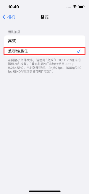 衢州苹果14维修店分享iPhone14相机拍照不清晰，照片发黄怎么办 