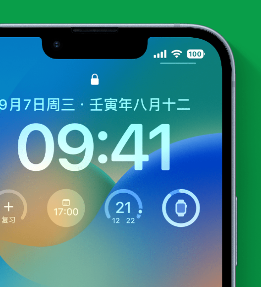 衢州苹果手机维修分享官方推荐体验这些 iOS 16 新功能 