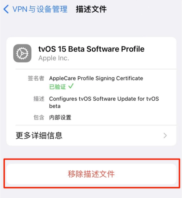 衢州苹果手机维修分享iOS 15.7.1 正式版适合养老吗 