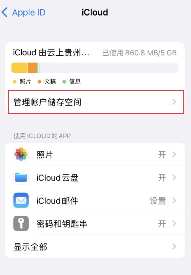 衢州苹果手机维修分享iPhone 用户福利 