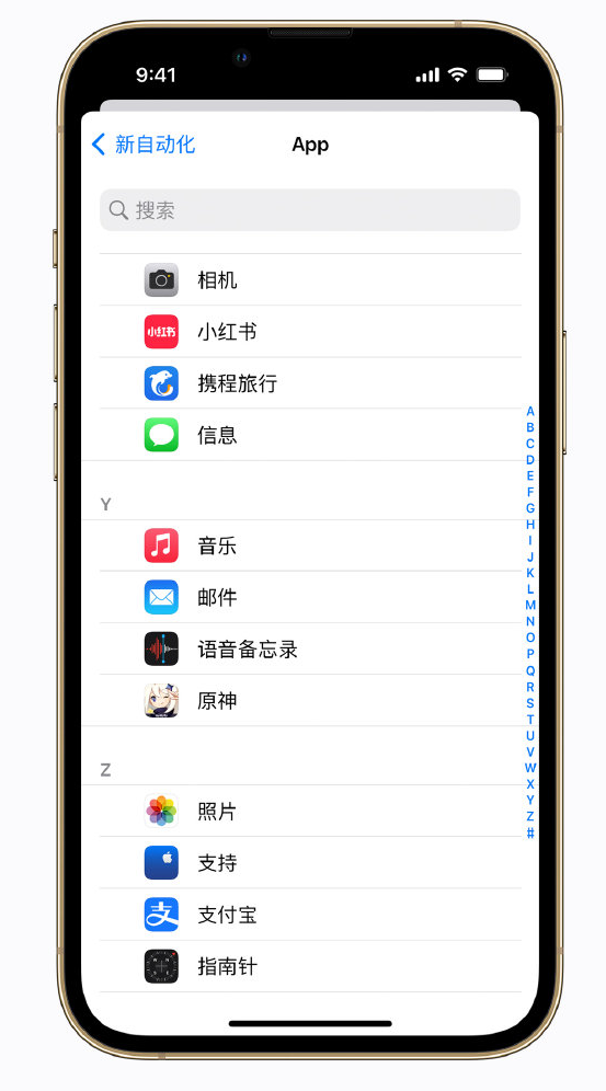 衢州苹果手机维修分享iPhone 实用小技巧 