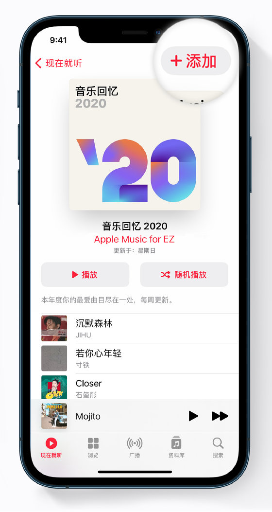 衢州苹果手机维修分享如何在 Apple Music 中查看过去一年听的歌 