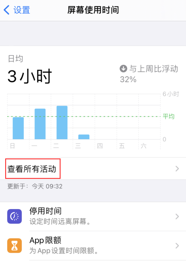 衢州苹果手机维修分享如何在 iPhone 上关闭“快捷指令”横幅通知 