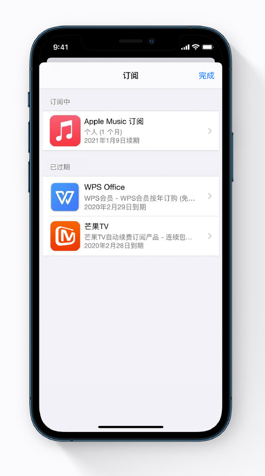 衢州苹果手机维修分享小技巧 