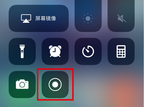 衢州苹果手机维修分享iPhone12录屏方法教程 