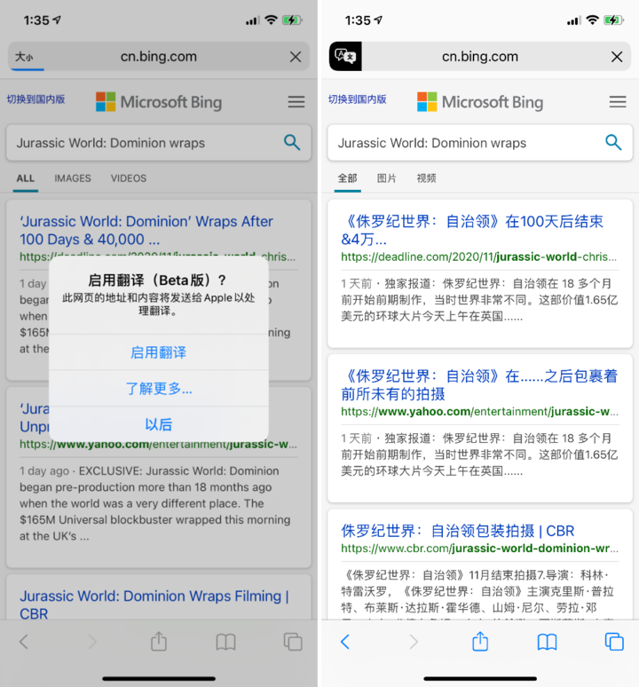 衢州苹果手机维修分享iOS 14.2 教程 