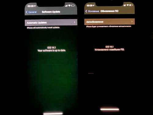 衢州苹果手机维修分享iPhone 12 显示黑色画面时发绿光怎么办 
