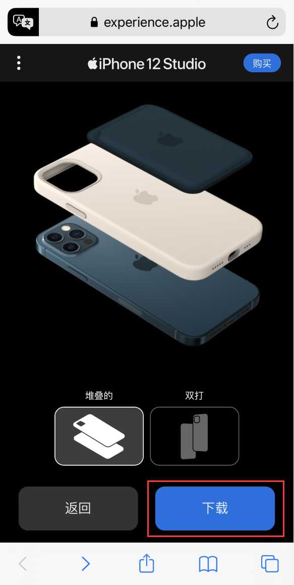 衢州苹果手机维修分享选购 iPhone 12 必备 