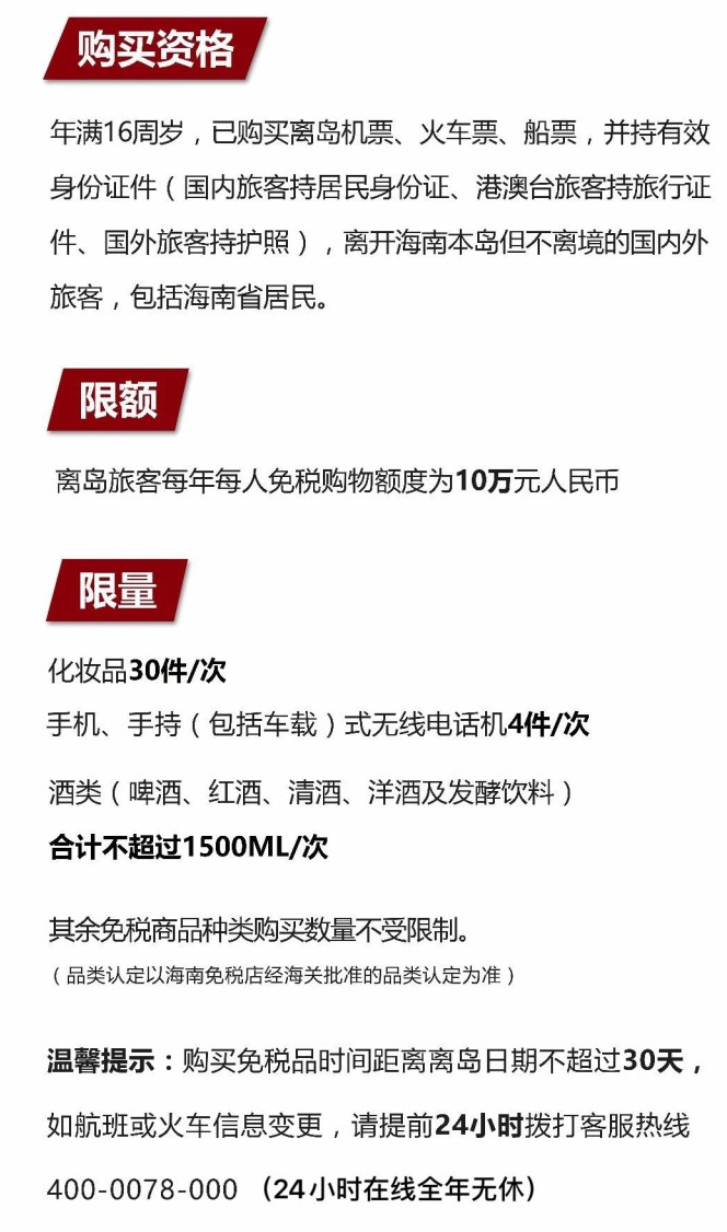 衢州苹果手机维修分享琼版 iPhone 12 售价 4784 元起，如何才能买到 