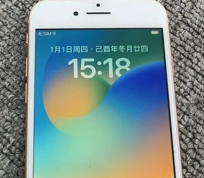 衢州苹果8系统维修分享iPhone8手机系统升级后无法开机如何修复